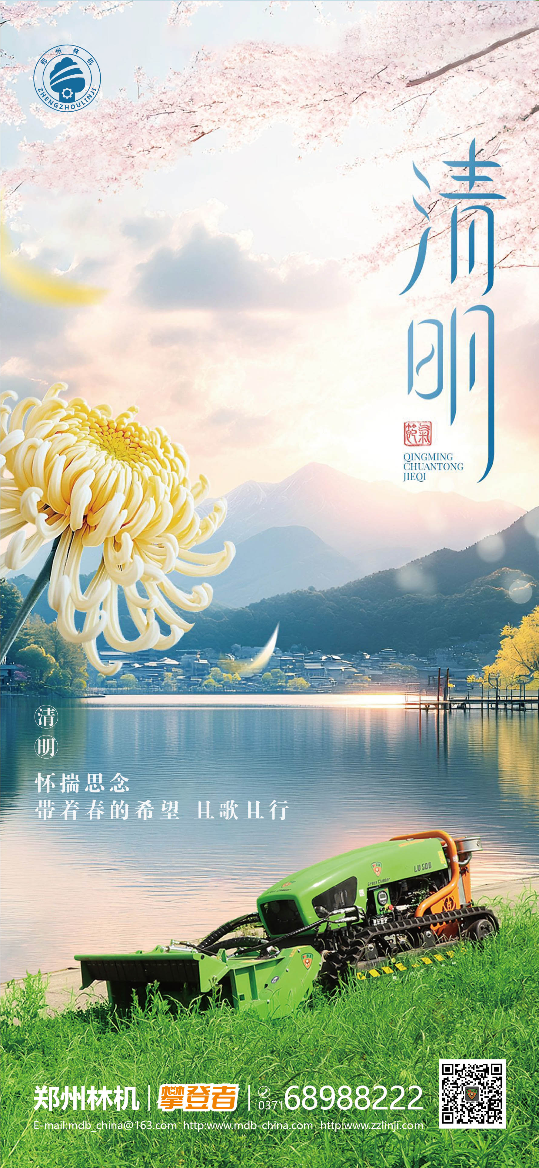 攀登者隔离带开辟机器人隔离带开辟车.jpg 攀登者隔离带开辟机器人隔离带开辟车.jpg