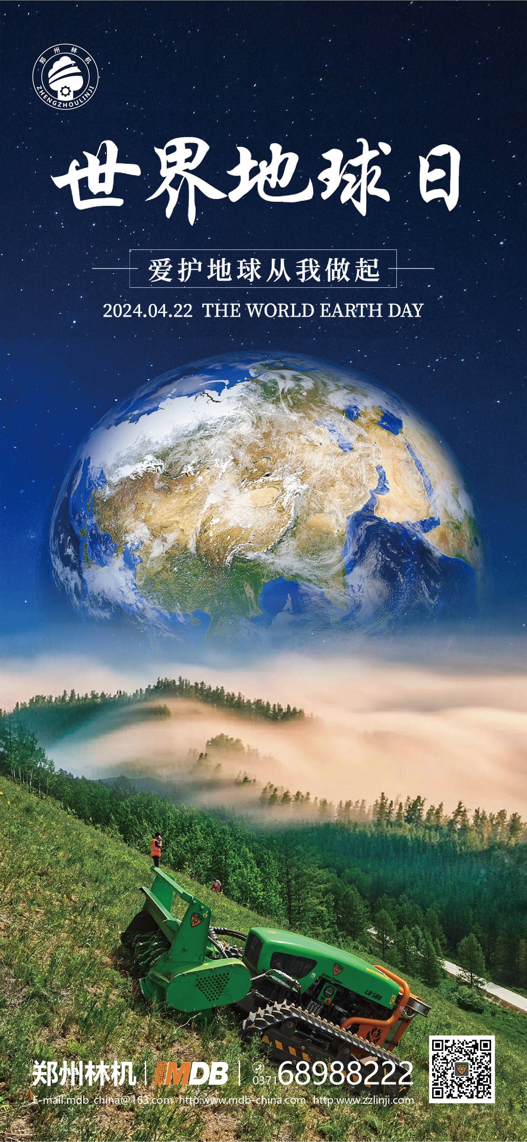 隔离带开辟机器人.jpg 隔离带开辟机器人.jpg