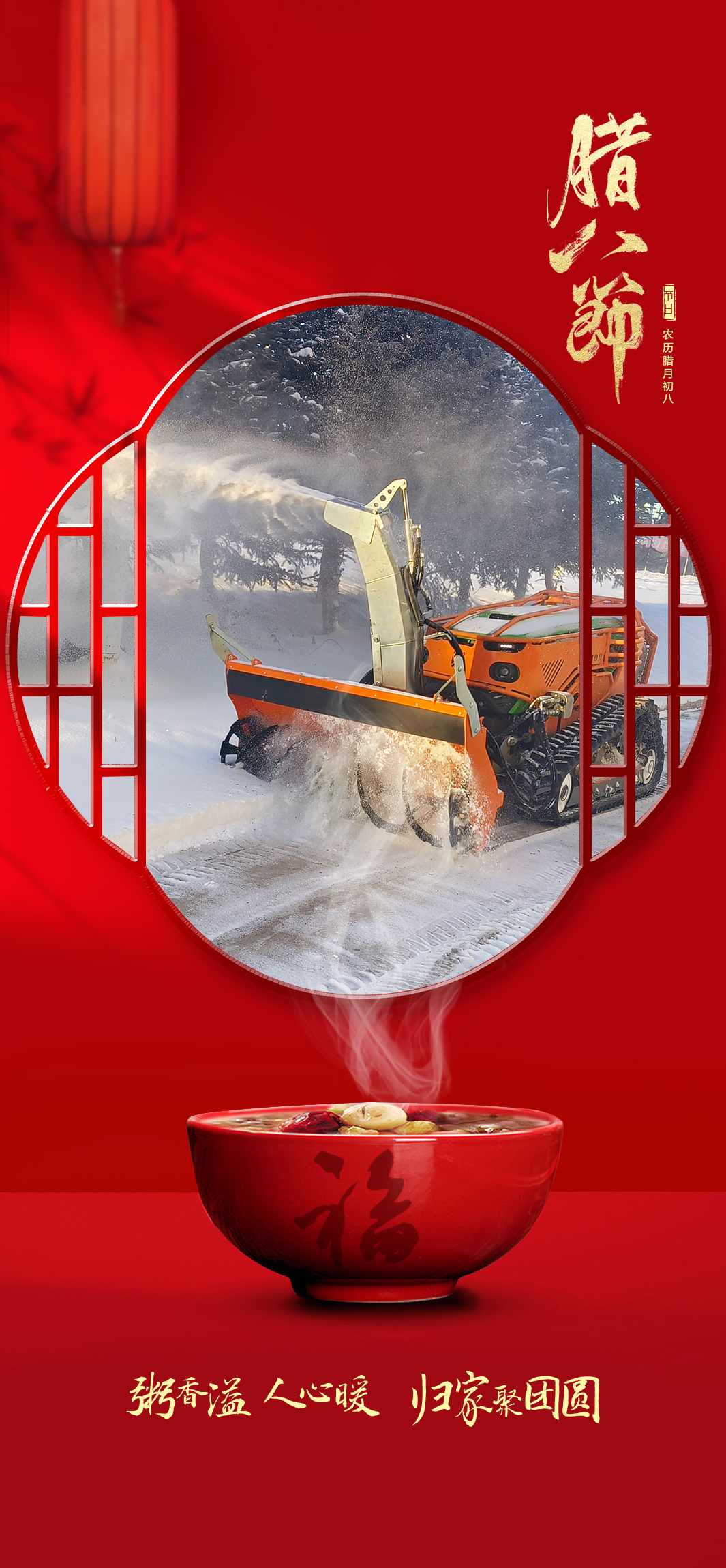 遥控隔离带开辟机器人遥控隔离带开辟车